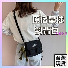 ins日系原宿暗黑風機能工裝帆布包女韓國百搭素色學生單肩斜背包-李李 韓國女裝 歷史價格詳細信息