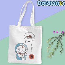 現貨【哆啦A夢系列】U盤2577集動畫片480P動漫國語版高清MP4優盤 歷史價格詳細信息