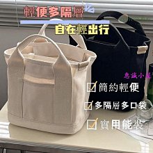 日系帆布包 日式便當袋飯盒袋史努比帆布手提包小號便攜時尚媽咪包大容量托特包便當包 手提包 便當袋 手提袋 帶飯包 午餐包-予你優選 歷史價格詳細信息
