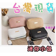 帆布斜背包手機包韓版小包包單肩包斜挎零錢包(任選1入)_☆好物優HiGoods☆ 歷史價格詳細信息