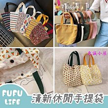 提袋 手提包 便當袋 ( 刺繡拼布手提袋 ) 小物袋 小包 購物袋 小巧 恐龍先生賣好貨 歷史價格詳細信息