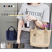 日本 帆布 手提包 托特包 帆布包 厚磅 簡約 通勤 學生 樂天 LIZDAYS 分隔 隔層 收納 分類-滿599免運 歷史價格詳細信息