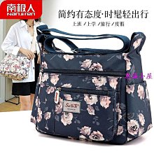 尼龍印花女包斜背包 休閒出行斜挎布包 媽媽包多隔層牛津佈防潑水女士包帆布包-包沒煩惱 歷史價格詳細信息