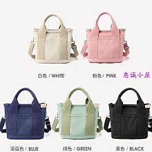 新款清新帆布包帶拉鏈 手提包 包包 日系文藝手提包手提袋 帆布女包 手拎包 日本樂天包您滿意-滿599免運 歷史價格詳細信息