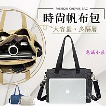 托特包 通勤包 ，如圖 歷史價格詳細信息