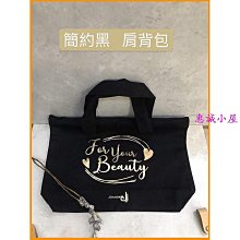 大容量帆布包包女 托特包 肩背包 側背包 2024新款 日系原宿手提袋補習袋 大側背包 校園學生單肩斜-西可小鋪❤️ 歷史價格詳細信息