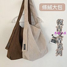 帆布包 新款復古帆布包側背包青年男士韓版挎包多功能ipad斜背包斜肩包 MOMO嚴選  露天拍賣 歷史價格詳細信息