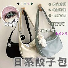 【現貨】帆布包 郵差包 男 單肩包 斜跨包 肩背包 帆布 肩包 斜背包 側背包 男用 包包 男性 斜挎包 書包 側背斜包 歷史價格詳細信息