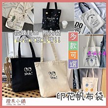 【現貨】 禮物袋 雪花禮物袋 交換禮物 聖誕party 聖誕館 歷史價格詳細信息