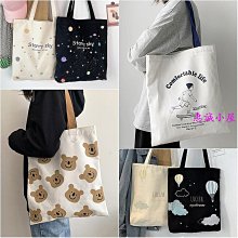 現貨 超多款式帆布包 學生上課可裝書 帆布袋 無尾熊帆布包 G201-惠誠小屋 價格比較,價格查詢,歷史價格詳細信息