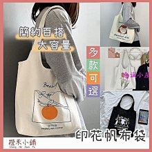 簡約文青帆布包 帆布郵差包 手提帆布包 餃子包 大容量 帆布袋 側背包 帆布包 斜背包 手提包 女生包包--麥包包 歷史價格詳細信息