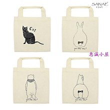 苗木誠適用air5動漫帶筆槽款ipad9平板保護殼pro11外殼蘋果9.7寸卡通mini6彈紈論破三折款2018 歷史價格詳細信息