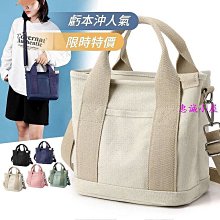 日系素色帆布袋 大學生書包 多層斜背包 帆布手提 多口袋帆布包 手提帆布包 帆布包 手提袋帆布包 千層包 媽媽包-惠誠小屋 價格比較,價格查詢,歷史價格詳細信息