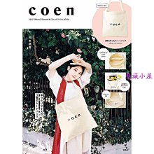 現貨 現貨！日本代購休閑百搭日式柳條編織籃子包手提包環保籃子印度制正品促銷 歷史價格詳細信息