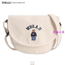 2024新款半月型手提女包 草編包 大容量編織包沙灘包手提包斜挎包 歷史價格詳細信息