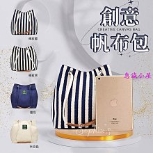 女生帆布包 創意時尚單肩包 斜背包【現貨】少女帆布包 復古女包 百搭軟妹斜挎小包束口包 帆布單肩包-惠誠小屋 歷史價格詳細信息