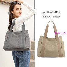 日本 帆布 手提包 托特包 帆布包 厚磅 簡約 通勤 學生 樂天 LIZDAYS 分隔 隔層 收納 分類-滿599免運 歷史價格詳細信息