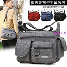 【單肩包】休閒包 大容量男包單肩包防水耐磨背包多口袋做生意包商務休閑男士斜挎包 歷史價格詳細信息