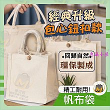 惠百貨LV 路易威登 中古牛仔包  現貨牛仔帆布斜背包 相機包 M44468 lv單肩包 lv皮帶包 包包 lv 斜跨包 歷史價格詳細信息