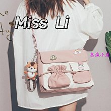 ins風日系原宿可愛百搭少女斜挎包 韓國chic軟妹帆布包學生小包包 歷史價格詳細信息