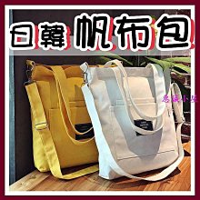 韓版補習袋小學生手提包帆布拎書袋兒童可愛美術作業袋男女補課包小喇叭精品 促銷 正品 歷史價格詳細信息