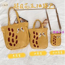 超可愛 小熊側背包 兒童背包 斜肩包 斜跨包 歷史價格詳細信息