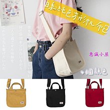 『韓風單肩帆布包』【Efanvei】 帆布袋 文字 字母 大容量 素色 厚帆布袋 書包 逛街 側背 肩背 黑白 現貨 歷史價格詳細信息