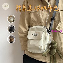 【帆布包】牛津布 帆布袋 日系牛津包 側肩背 斜背／拉鍊／多色可選 歷史價格詳細信息