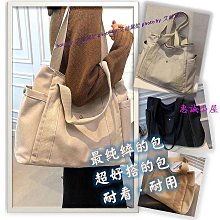 【現貨/  大容量】帆布包 帆布袋 扎染簡約風 文青袋 包包 通勤手提包 側背包 肩背包 托特包 手提袋 購物袋-西可小鋪❤️ 歷史價格詳細信息