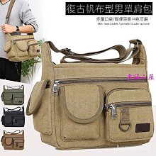 帆布小包 帆布斜跨包 大容量手機包 R字印花帆布包 帆布包 側背包 斜背包 肩背包 斜背包-時尚箱包 歷史價格詳細信息