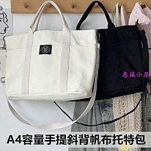 高質感手提帆布包/多隔層拉鍊開合帆布袋/厚實帆布手提包/多層次帆布包-惠誠小屋 歷史價格詳細信息