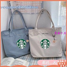 [日本現貨] 日本星巴克臻選&times;CONVERSE 中目黑限定 聯名款七夕頭巾／大手帕 典藏咖啡 2021 STARBUCK 歷史價格詳細信息