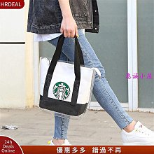 【現貨】星巴克帆布包 斜背包女大容量 單肩包 ins包包 小方包 學生 休閒 側肩包 側背包 女生 小包包斜背包-惠誠小屋 歷史價格詳細信息