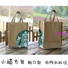 [盒子女孩]帆布保溫便當袋~LB-G綠色條紋~小提袋 冰袋 保溫袋 奶瓶包 野餐包 便當包 保冷 媽媽包 歷史價格詳細信息