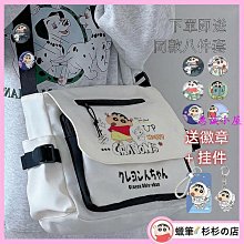 蠟筆小新新款斜背包 日系原宿可愛軟妹學生帆布袋 帆布包 側肩包 卡通包包 手拎袋 手拎包-陽光優選 歷史價格詳細信息