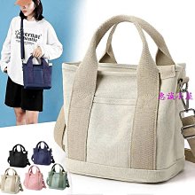日本大容量千層帆布包手提包包女生小包包媽咪包素色~-麥包包 歷史價格詳細信息