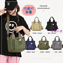 帆布小包 帆布斜跨包 大容量手機包 R字印花帆布包 帆布包 側背包 斜背包 肩背包 斜背包-時尚箱包 歷史價格詳細信息