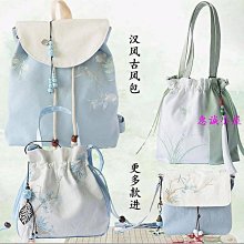 誠漢 雙認證有機黑木耳露 x 24入組 歷史價格詳細信息