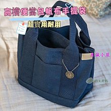 日系帆布包 日式便當袋飯盒袋史努比帆布手提包小號便攜時尚媽咪包大容量托特包便當包 手提包 便當袋 手提袋 帶飯包 午餐包-予你優選 歷史價格詳細信息