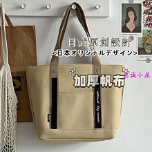 日式原創設計通勤加厚帆布包藝術學院學生書包電腦包側背包斜挎包-陽光優選 歷史價格詳細信息