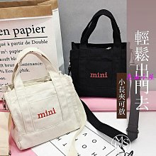 韓版素色尼龍斜背包女迷你斜背包中性輕便小包熱門設計師款小包包暗黑-李李 韓國女裝 歷史價格詳細信息