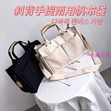 現貨 帆布斜背包 側背包 斜背包 餃子包 月牙包 百搭斜背包 尼龍餃子包女日系百搭斜背包休閒大容量帆布包夏季上課 歷史價格詳細信息