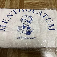 曼秀雷敦 全家潤唇膏 - 薄荷潤唇凍膏／薄荷修護潤唇膏 1支入【新高橋藥局】2款可選 歷史價格詳細信息