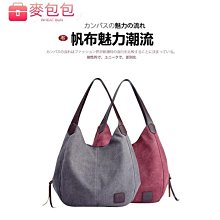 新款大容量多層帆布男單肩斜挎男士橫款背男式旅游休閑 歷史價格詳細信息