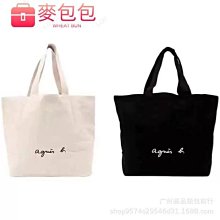 agnes b. 簡單燙銀字軟皮後背包(橘) 歷史價格詳細信息