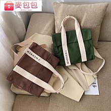 韓國 ins 休閒帆布包純色斜挎包女極簡主義百搭時尚單肩包-包沒煩惱 歷史價格詳細信息