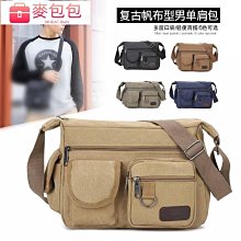 潮男時尚單肩包 多功能胸包 防水尼龍料斜背包 大容量胸包 防盜側背包 休閑旅行包 球拍包 運動小背包--麥包包 歷史價格詳細信息
