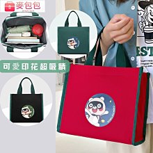 洋氣帆布包大包包女2024新款潮韓版百搭斜挎包大容量側背包手提包女生包包-陽光優選 歷史價格詳細信息