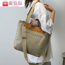 帆布大包包 女包新款2022 韓版學生上課手提托特布袋包 單肩斜背包潮ins--麥包包 歷史價格詳細信息
