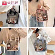 痛包 晒娃包 可愛包包 日系包包 大容量書包女韓版簡約高顏值中學生初中生大學校園背包結實後背包--麥包包 歷史價格詳細信息